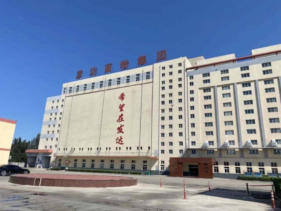 全景云展厅"工作组vr全景拍摄走进发达面粉发达面粉集团股份有限公司