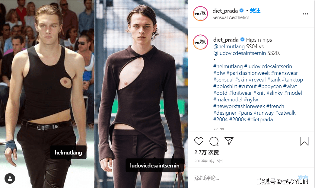 Prada|时尚“纪检委” ｜ Fashion警察Diet Prada不来认识一下吗？