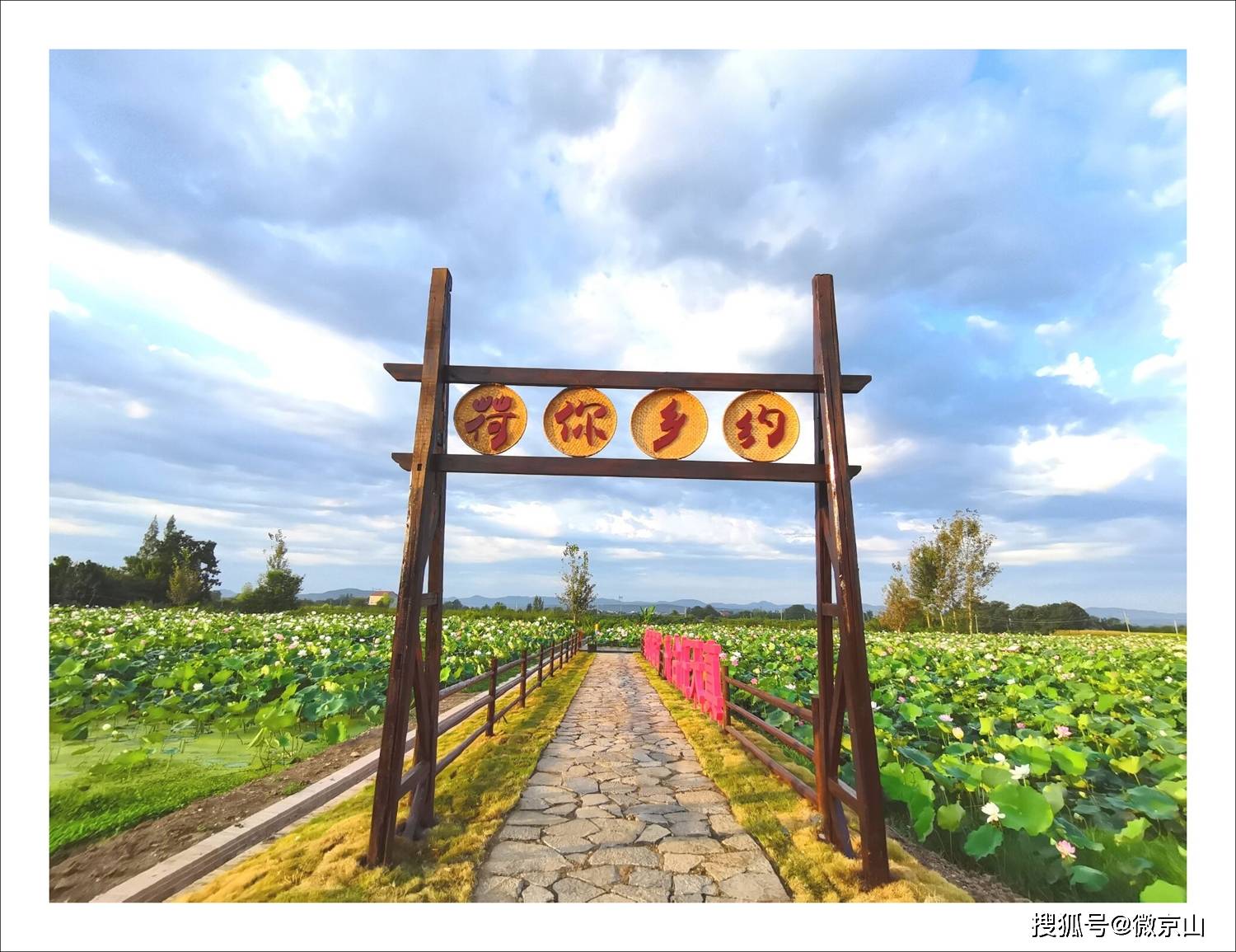 京山又一乡村旅游景点建成开放:邮驿小镇,值得一看