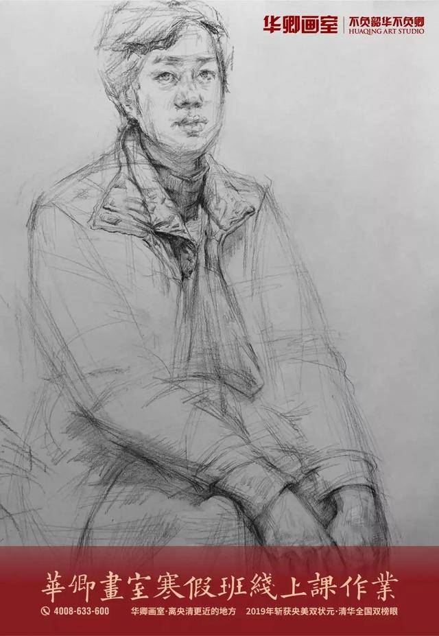 消息资讯|招生简章｜寒假班抢床位手慢无华卿寒假班开放100名额抢先报