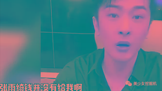 李佳琦|李佳琦年收入输给这个20岁的蛇精脸？她是卖烂脸面膜的骗子啊！