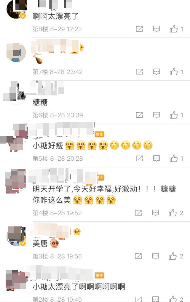 身材|唐艺昕产后首复工，身材恢复苗条，样子却变化太大让人认不出来