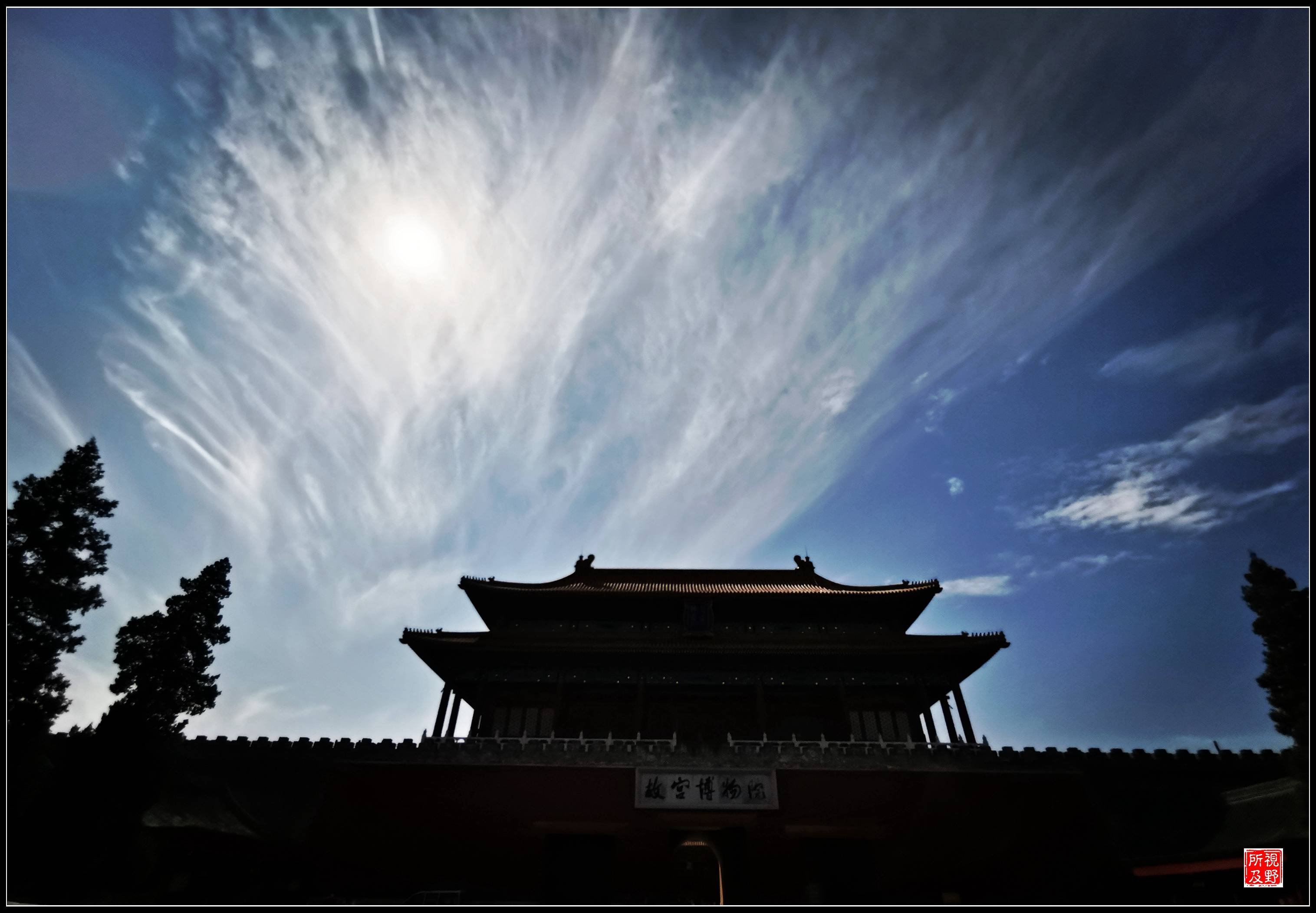 故宫|故宫高天流云 太任性了