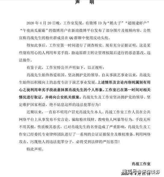 肖战被告案本月开庭，他本人是否出庭成焦点，