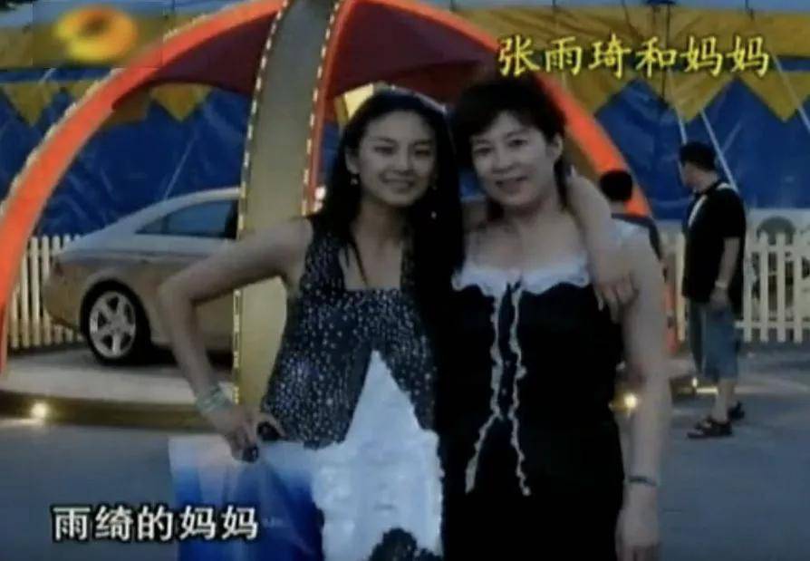张雨绮谈离婚泪目,背后是你想象不到的心酸......