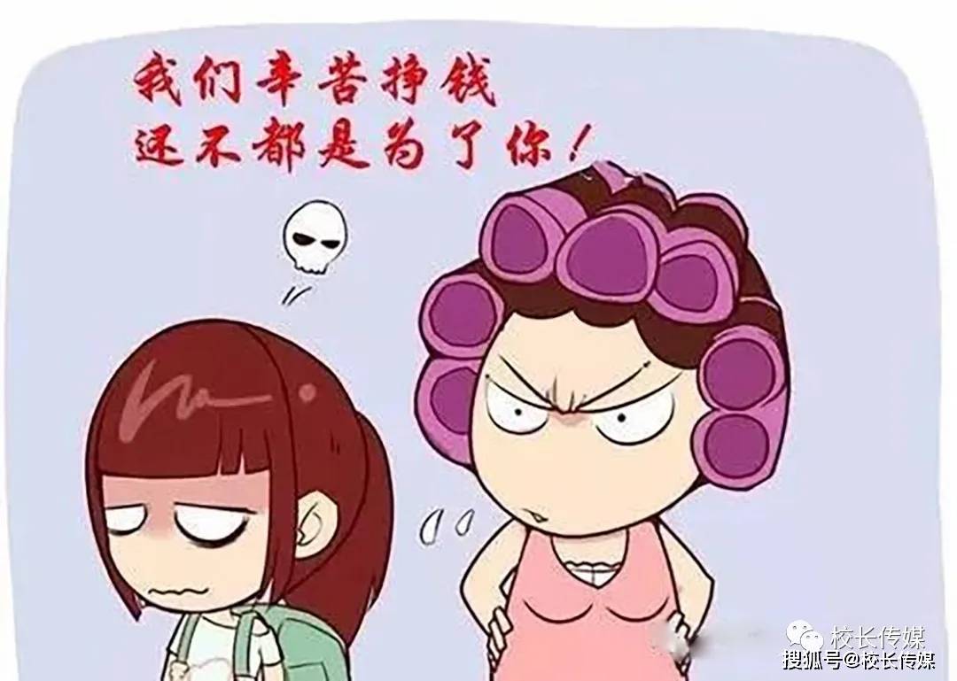 家长|张忠然：新生报到，家长众生相！值得思考！