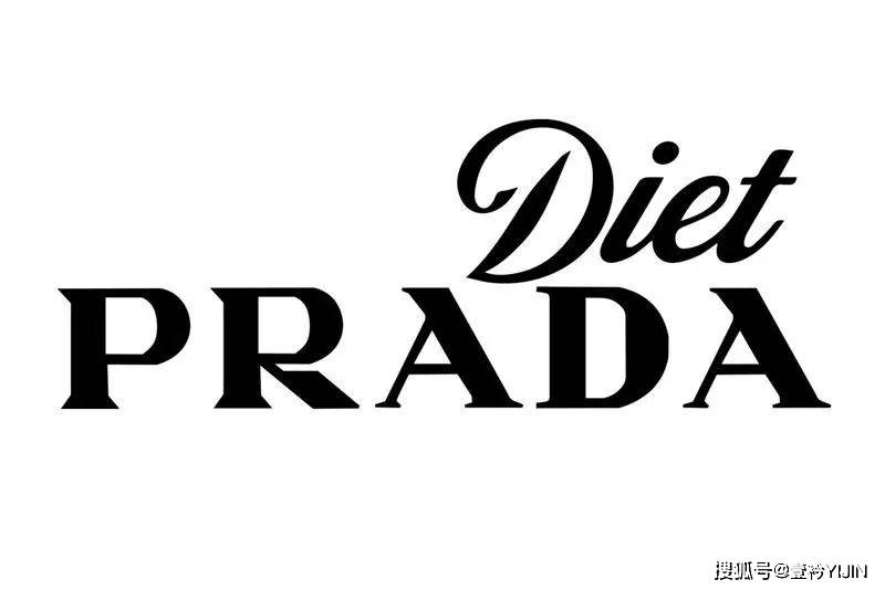 Prada|时尚“纪检委” ｜ Fashion警察Diet Prada不来认识一下吗？
