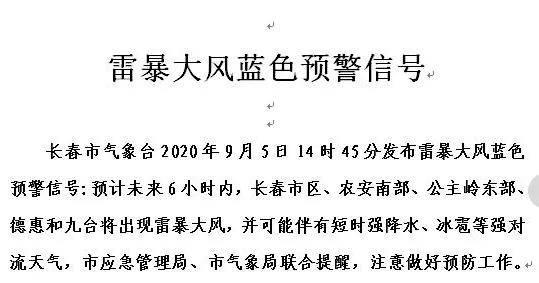 打雷的简谱_打雷下雨图片(2)