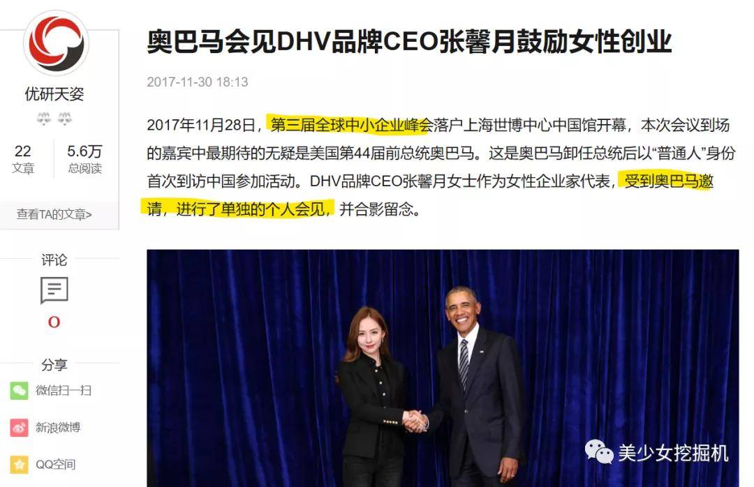 李佳琦|李佳琦年收入输给这个20岁的蛇精脸？她是卖烂脸面膜的骗子啊！