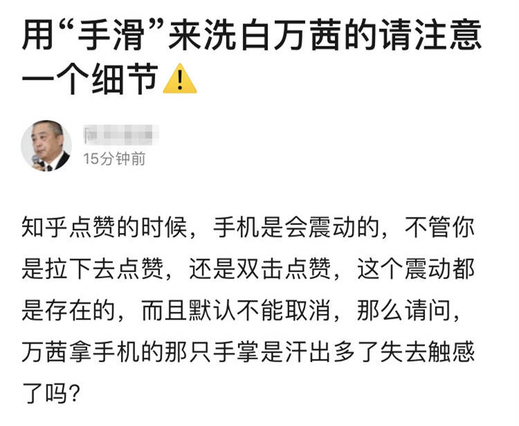 NBA|原创万茜发文向宁静郁可唯几位姐姐道歉，配图还在抖机灵