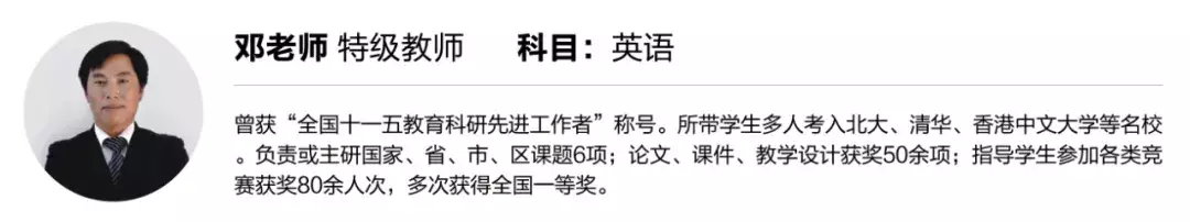 浙大|2个清华，3个上交，6个复旦，9个浙大...玉垒每一年，都人才辈出1个北大