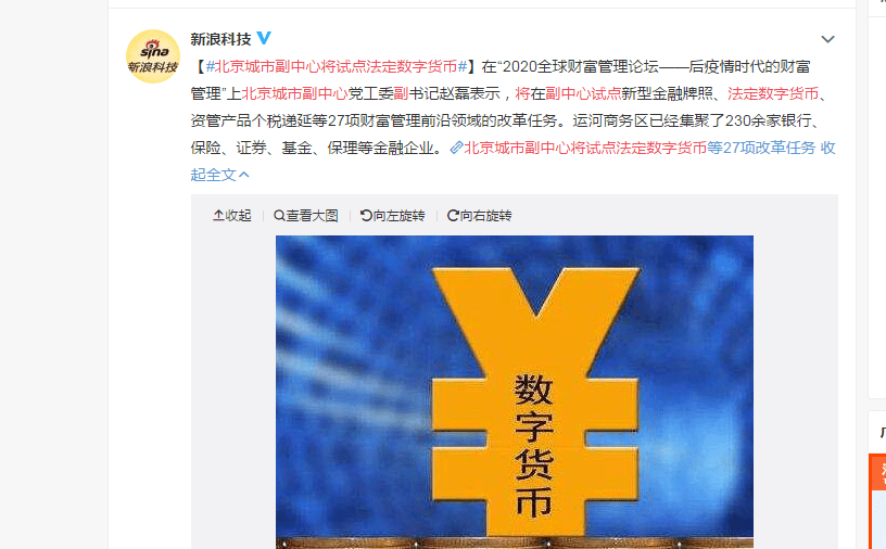 数字货币怎么注册 b35452ae59084454b487497ad198d979.png