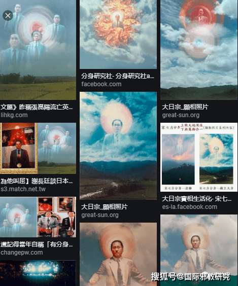 巫婆|台湾邪教与巫婆神汉的狗血剧