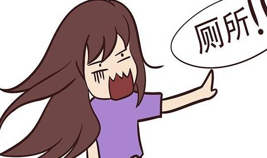 怎么才能不便秘让大便通畅 f39e2a15b2b1406283eeccdf66541b07.jpeg