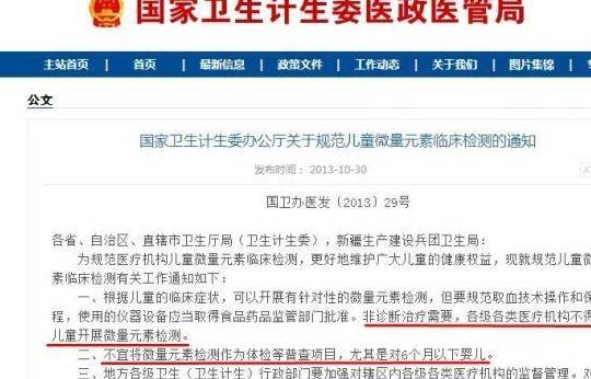 医生|医生说：明明是你不会喂养啊宝妈别动不动就说孩子缺锌缺钙