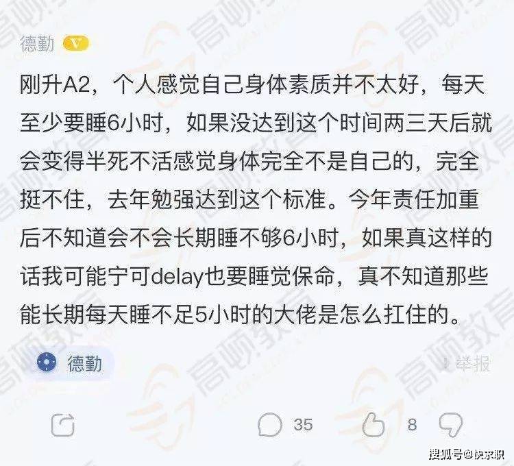 怎样才算一个合格的成年人 05b167566bfb4a0380abe42677db670c.jpeg