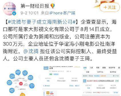 起公司名字用什么字好男 起公司名字用什么字好男孩子