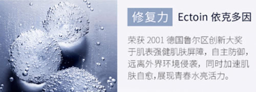 青春|蕾蒂恩青春焕颜美肌水，滴滴回溯青春肌采
