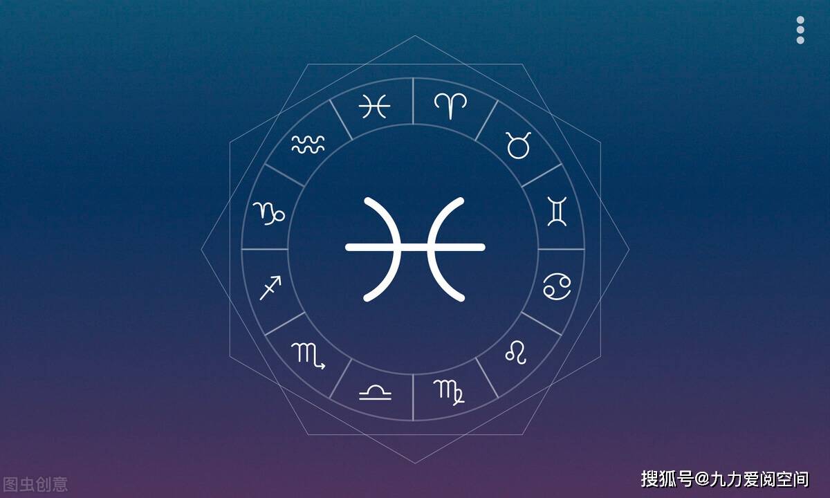 星座运势最新一周金牛座 1859d0c3a8cb4a63ae32435731a8fa39.jpeg