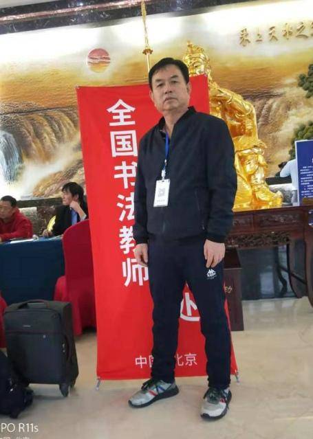 中国当代书法爱好者——刘云兵,钱德和,蒙治中,乔东,张向华,刘寿国等