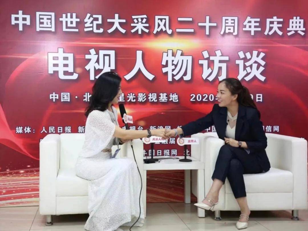 著名女国画家曹玉红应邀出席cctv中国世纪大采风二十周年庆典