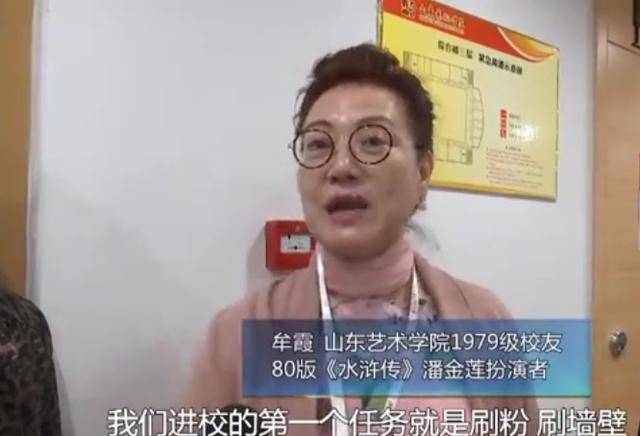 山东大美人演活潘金莲,牟霞无人知,王思懿不及她,她今