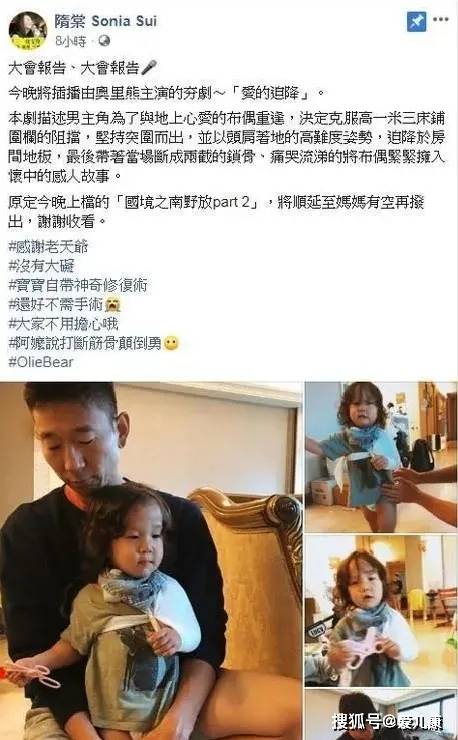 孩子|妈妈看完都吓坏了…安以轩儿子“越狱”：会爬的孩子会遇到多少危险