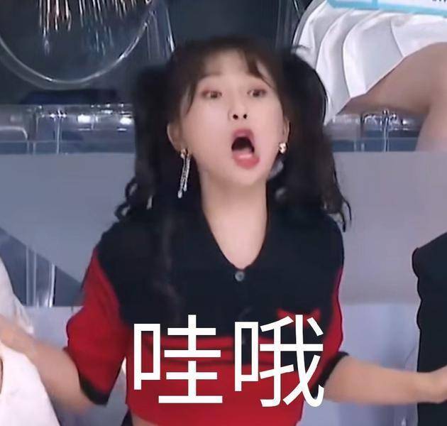 修图|虞书欣浓妆艳抹穿着性感出席活动，修图太猛竟撞脸张雨绮，生图曝光打回原形