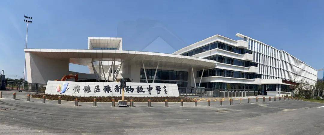 目前豫新中学已经投入使用.