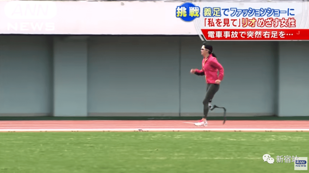 村上|日本一失去单脚的特殊模特，她的人生，希望能给你带来希望