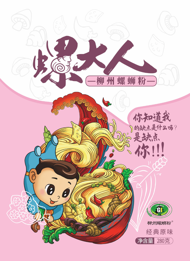 新款螺蛳粉包装/插画设计同步火辣登场!