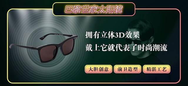 摇滚|“五条人”人字拖、花衬衫，这份榜单究竟藏了多少潮流心机