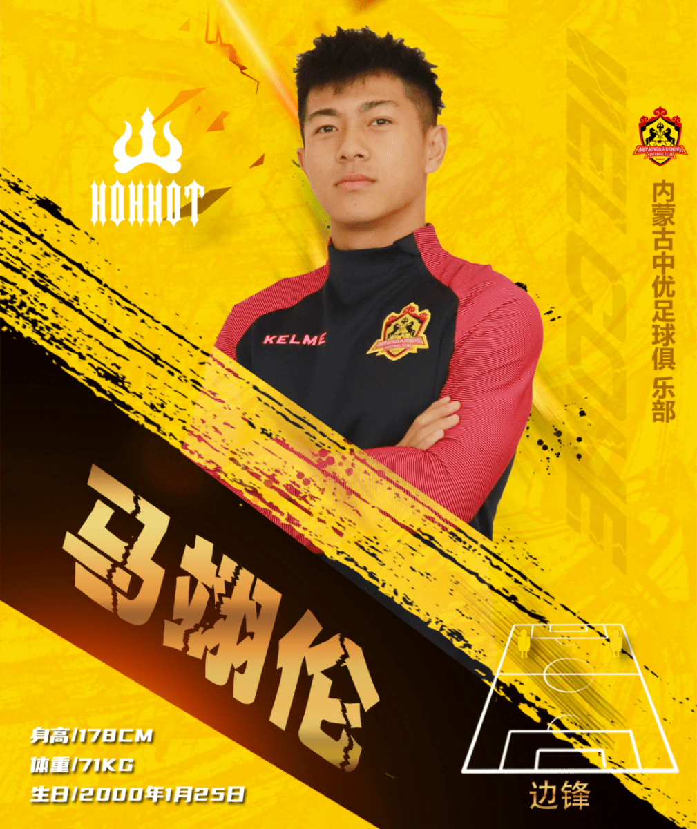 呼和浩特2020上半年G_呼和浩特地铁线路图(3)