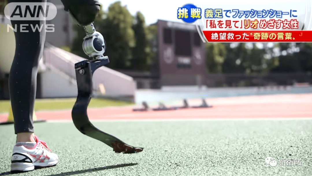 村上|日本一失去单脚的特殊模特，她的人生，希望能给你带来希望