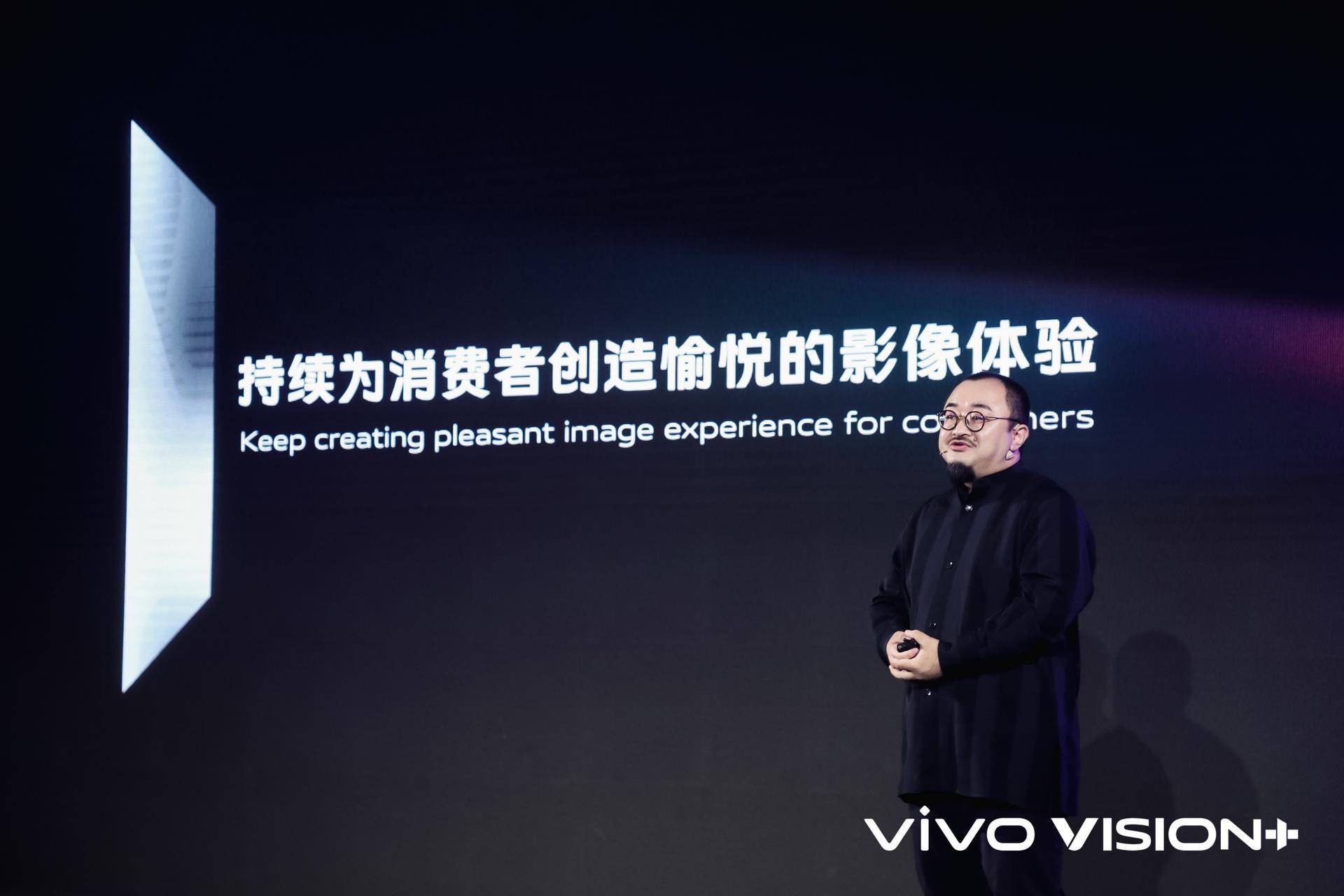 vivo|vivo正式发布全球影像IP “vivo 影像+”