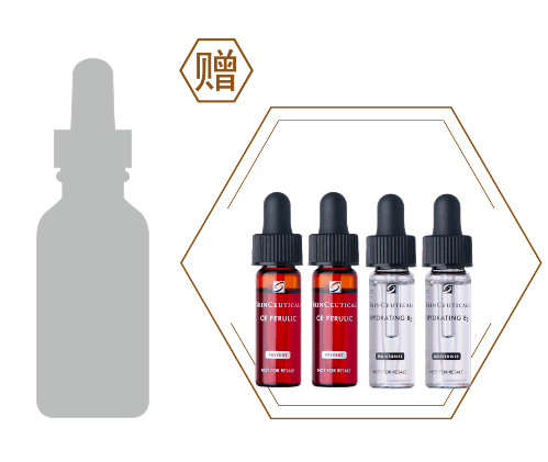肌肤|宝藏护肤品牌「修丽可」来南山了！开启科学护肤之旅，还有千元赠礼送不停！