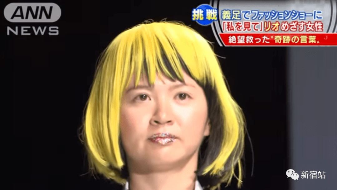 村上|日本一失去单脚的特殊模特，她的人生，希望能给你带来希望