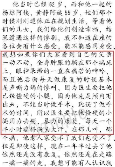 谭松韵简谱_花愿谭松韵简谱