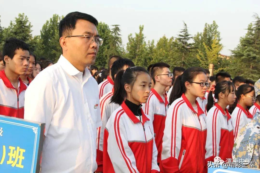 2020渭南市高中学校_省属高校唯一!渭南师范学院赵琦荣获2020年“陕西省