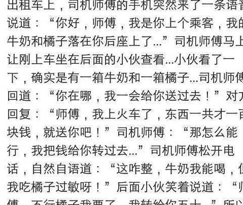 袋鼠爱跳高曲谱_袋鼠爱跳高图片卡通(3)