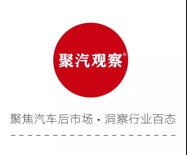 行业|汽车后市场的经销商们“线上自救式”品牌营销推广 你中招了么