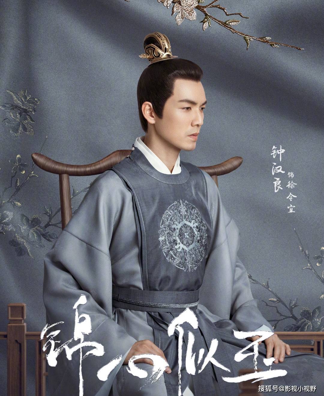 琛,与赵默笙的爱情让人印象深刻,从校园到婚纱的爱情,最后有了小何照