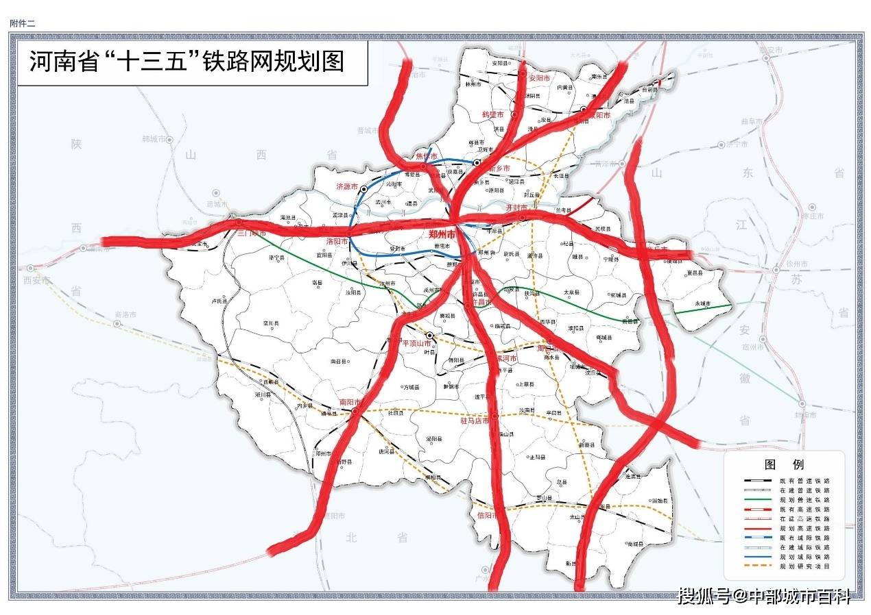 主要保证的高铁铁路建设更是重中之重,由此引出来交通强国的宏大规划