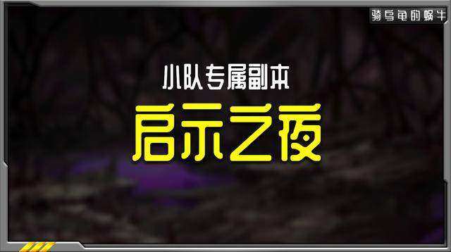 女圣职者二觉