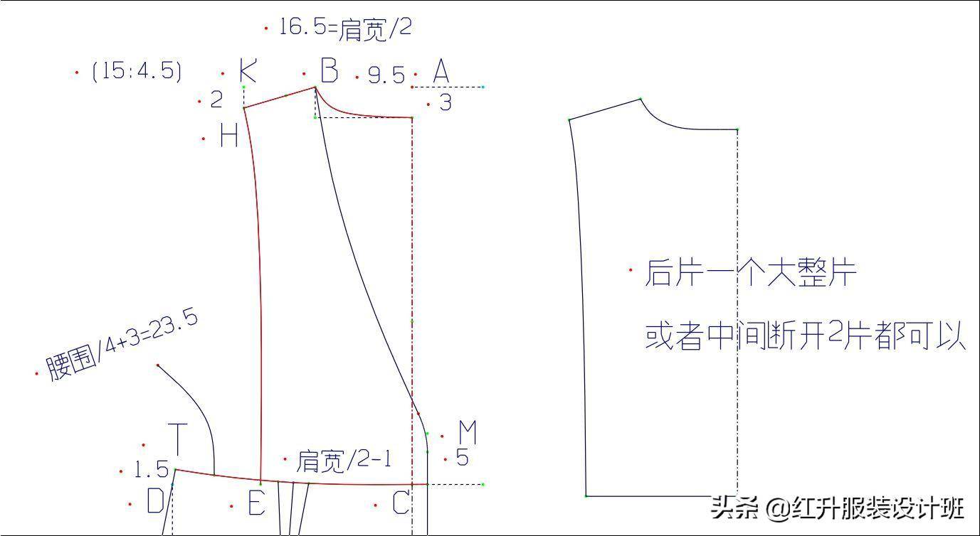 秋v领腰带收腰单排扣中长款背心连衣裙裁剪图,打版纸样裁剪方法