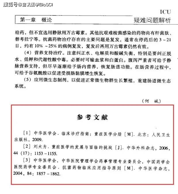 论文分享心得 c547d11738714cb3a0872baec04fe216.jpeg