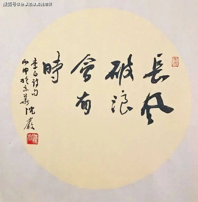 成语什么云直_成语故事简笔画(2)