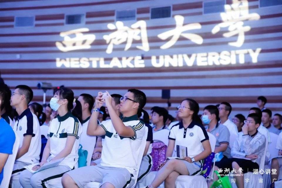 西湖|潘建伟等大牛助阵！西湖大学再出大动作