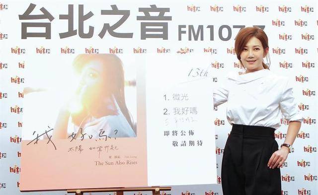 今年|原创梁静茹六度入围歌后，自曝离婚初期偶落泪，对爱情仍抱有期待