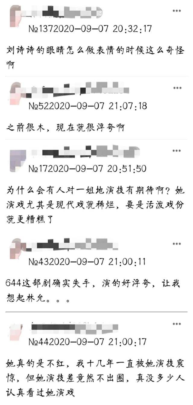 步步惊心倾慕简谱_步步惊心(3)